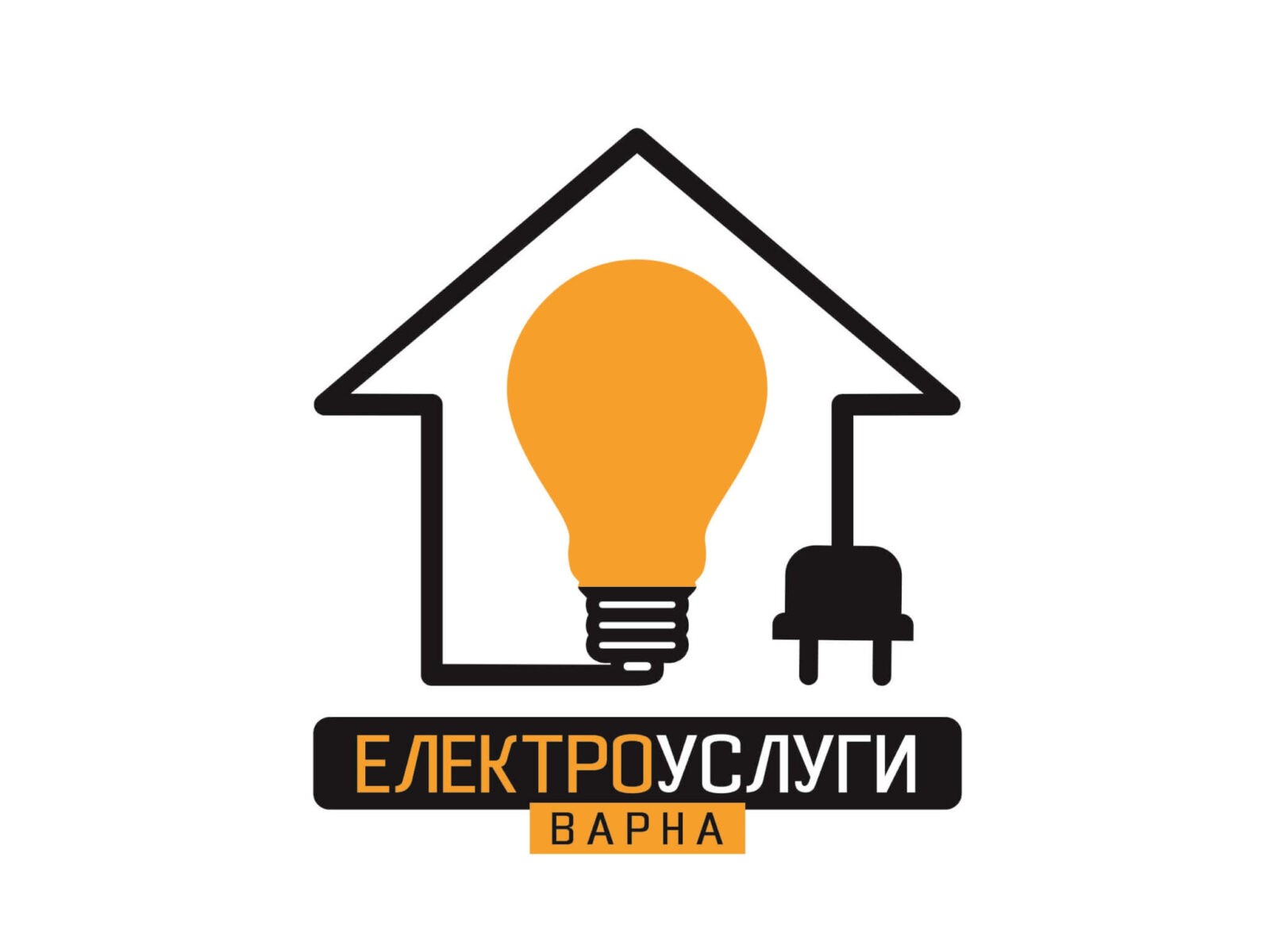 ЕЛЕКТРОУСЛУГИ ВАРНА ЕООД