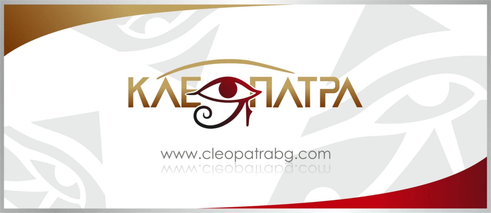 ➤ Sex Shop Cleopatrabg | Онлайн Магазин за Секс Играчки | Студентски град