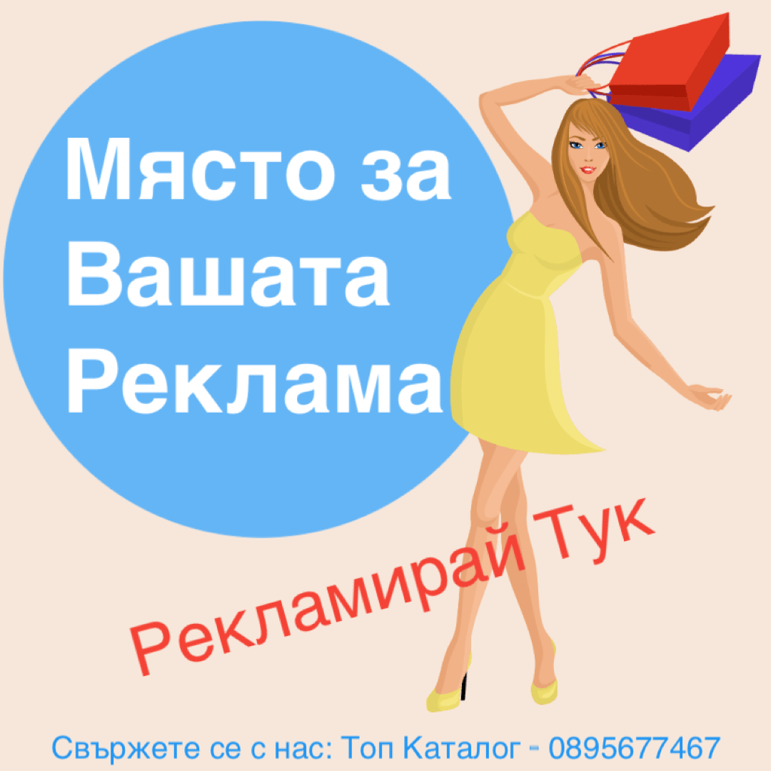 интернет реклама в топ каталог